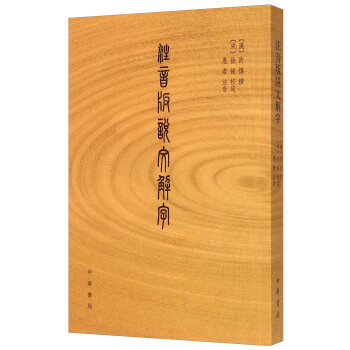 三大字典镇宅传家 618将至赶紧盘它