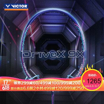 环转创变，随心所驭，VICTOR全面拍DX-9X测评