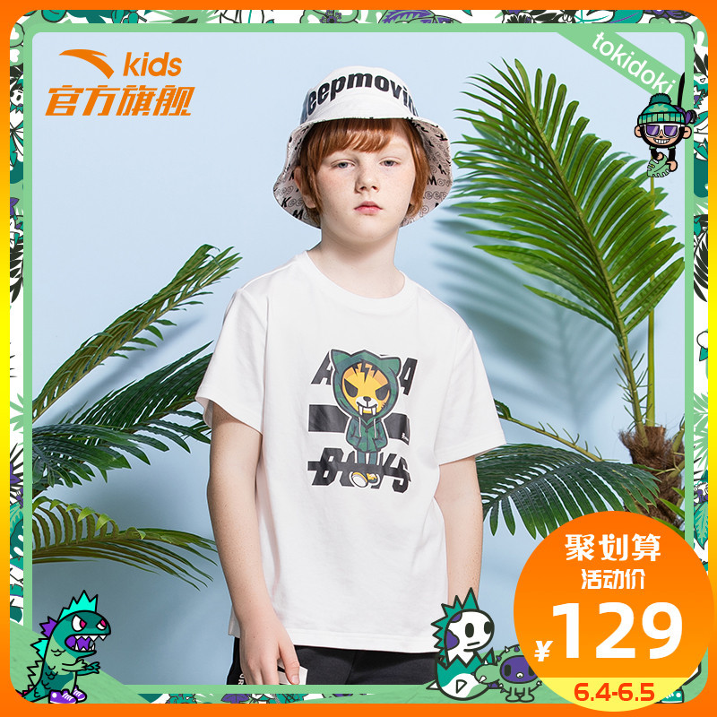 穿上丛林主题的童装，带孩子重归大自然——安踏儿童TOKIDOKI联名系列购物清单