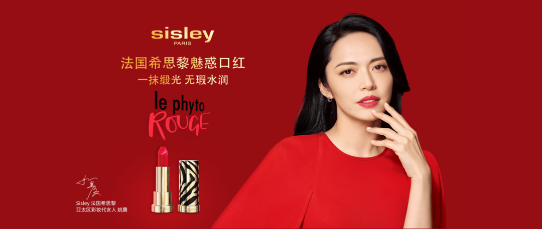 这才是女生最想要的玫瑰~今夏必入！Sisley魅惑口红高定礼盒