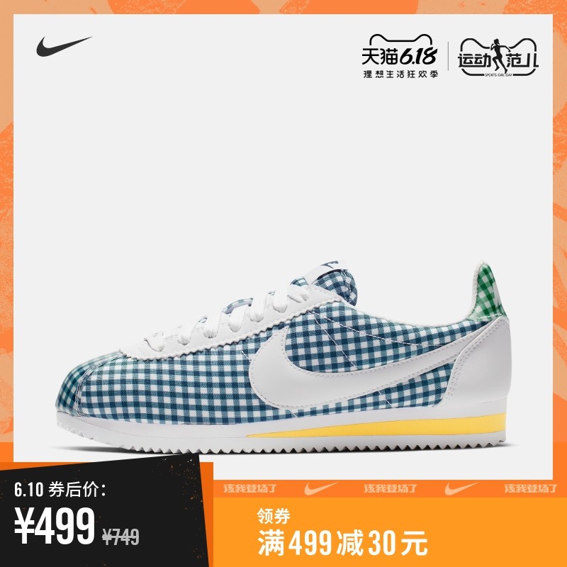 想配情侣鞋？不妨先从耐克这12类鞋款试起！天猫NIKE618情侣鞋推荐