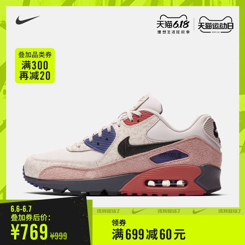 想配情侣鞋？不妨先从耐克这12类鞋款试起！天猫NIKE618情侣鞋推荐