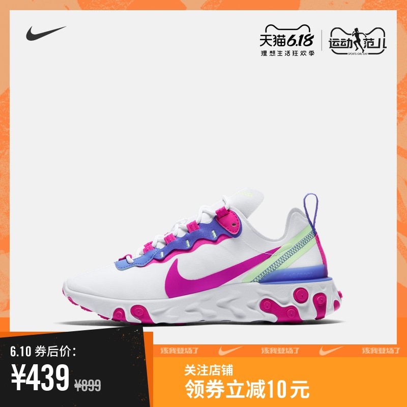 想配情侣鞋？不妨先从耐克这12类鞋款试起！天猫NIKE618情侣鞋推荐