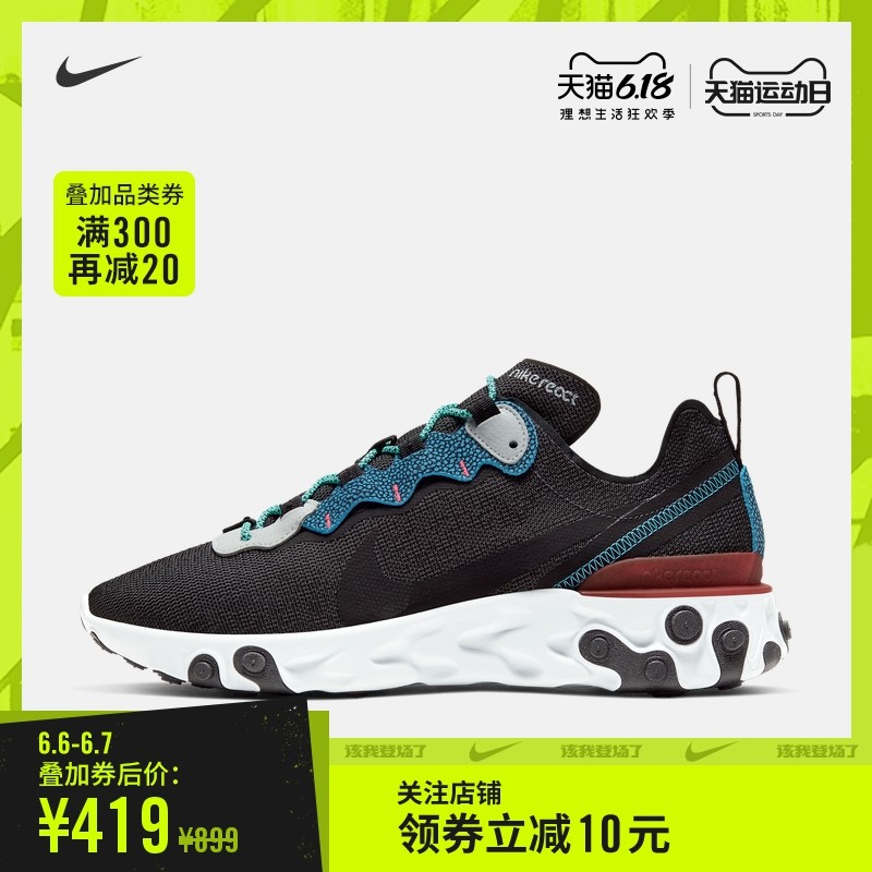 想配情侣鞋？不妨先从耐克这12类鞋款试起！天猫NIKE618情侣鞋推荐