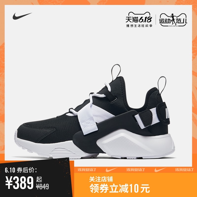 想配情侣鞋？不妨先从耐克这12类鞋款试起！天猫NIKE618情侣鞋推荐