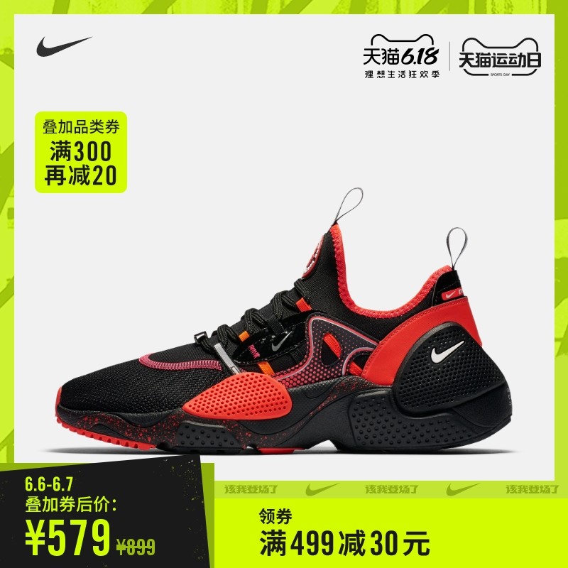 想配情侣鞋？不妨先从耐克这12类鞋款试起！天猫NIKE618情侣鞋推荐