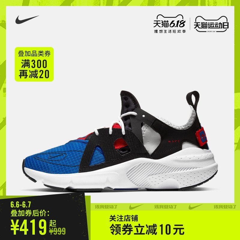 想配情侣鞋？不妨先从耐克这12类鞋款试起！天猫NIKE618情侣鞋推荐