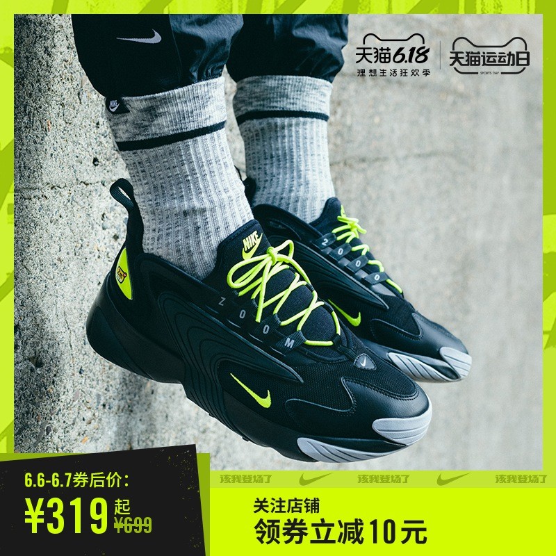 想配情侣鞋？不妨先从耐克这12类鞋款试起！天猫NIKE618情侣鞋推荐