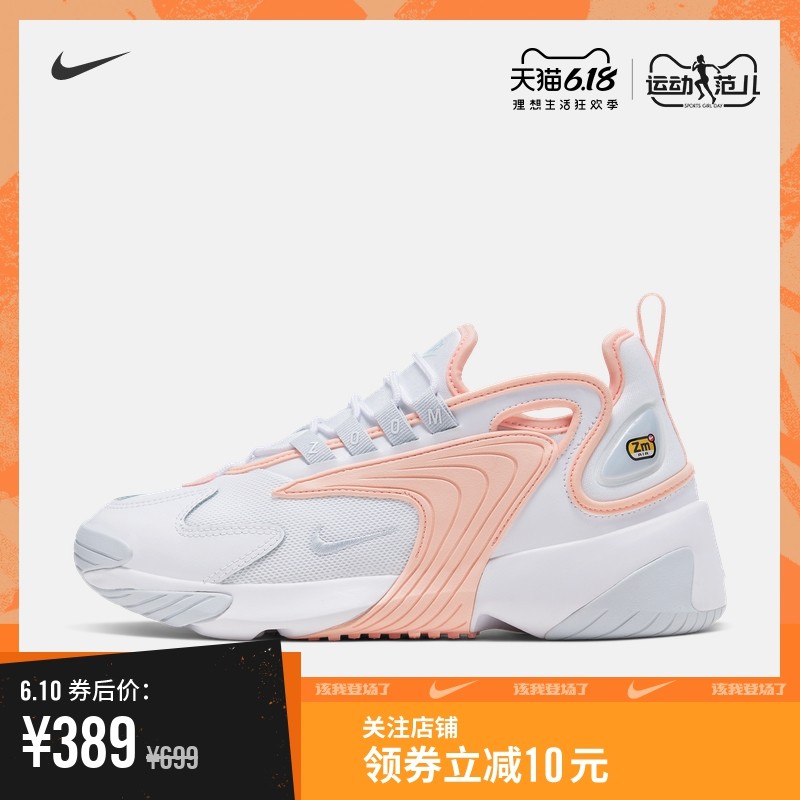 想配情侣鞋？不妨先从耐克这12类鞋款试起！天猫NIKE618情侣鞋推荐