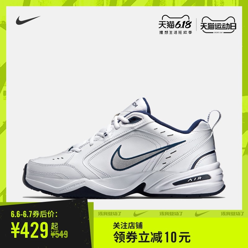 想配情侣鞋？不妨先从耐克这12类鞋款试起！天猫NIKE618情侣鞋推荐