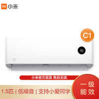 小米（MI）米家互联网空调C11.5匹全直流冷暖智能自清洁壁挂式空调1.5匹/变频/一级能效KFR-35GW/V1C1