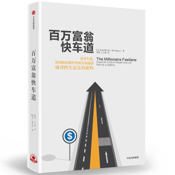 投资理财进阶必读，放下手中的N手知识！这30本书读一半就能更懂钱