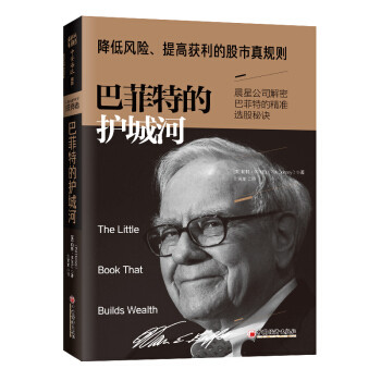 投资理财进阶必读，放下手中的N手知识！这30本书读一半就能更懂钱