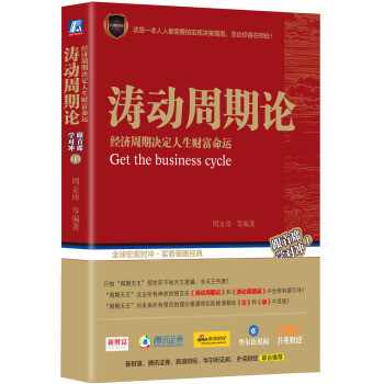 投资理财进阶必读，放下手中的N手知识！这30本书读一半就能更懂钱