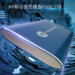 420MB/s、耐用性增强：惠普1TB P500移动固态硬盘 秒杀价699元