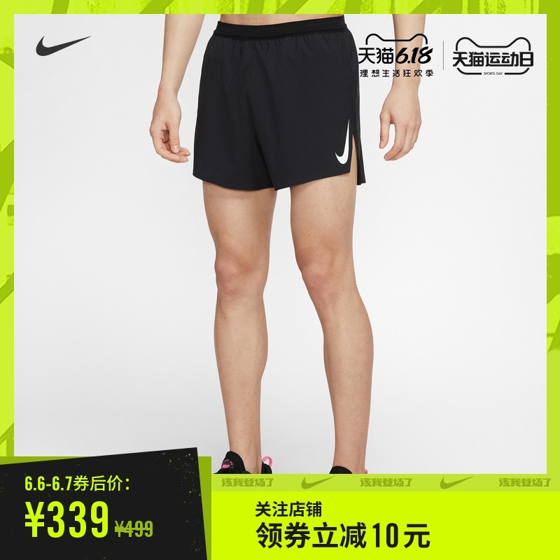 跑步爱好者100多块钱买Nike这几款短裤、短袖就够了｜赶紧加入购物车别错过