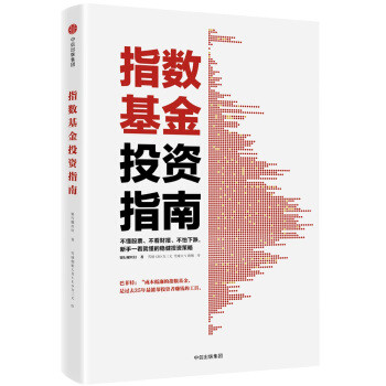 投资理财进阶必读，放下手中的N手知识！这30本书读一半就能更懂钱