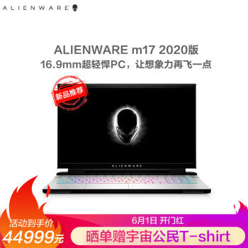 液金散热、机械轴体，A面还进化出了屏幕？内外都是旗舰水平，来瞧瞧2020年高端游戏本的尖端科技