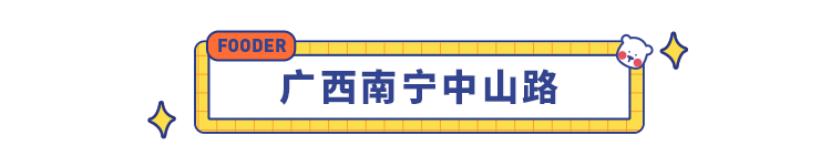 中国十大小吃街，为了吃都必须得去一次，快来康康你的家乡上榜了没？！