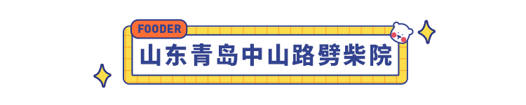 中国十大小吃街，为了吃都必须得去一次，快来康康你的家乡上榜了没？！