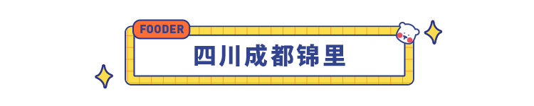 中国十大小吃街，为了吃都必须得去一次，快来康康你的家乡上榜了没？！