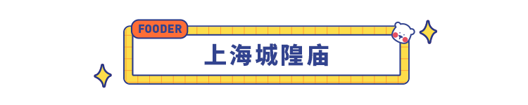 中国十大小吃街，为了吃都必须得去一次，快来康康你的家乡上榜了没？！