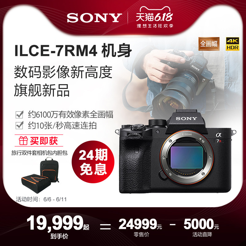 SONY相机无线传输备份照片到群晖NAS介绍和设置教程 支持A9、A7R3和A7R4微单