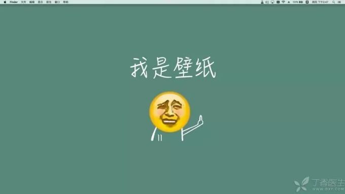你知道的护眼妙招,可能都是骗人的