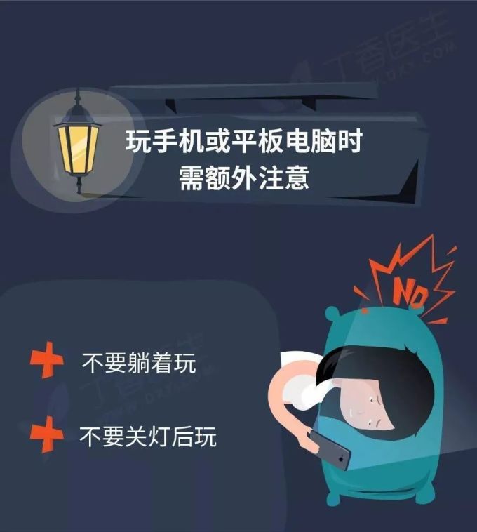 你知道的护眼妙招,可能都是骗人的