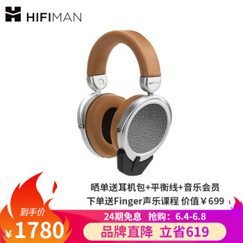 鱼和熊掌不可兼得？HIFIMAN DEVA告诉你：多模切换更自由，颜值音质全兼顾！