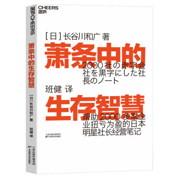 眼界决定世界，提升格局的10本好书，帮你找到2020年的突破口！主编亲荐～