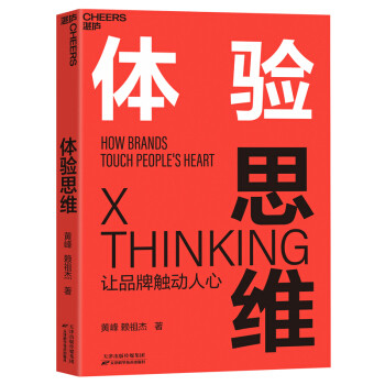 眼界决定世界，提升格局的10本好书，帮你找到2020年的突破口！主编亲荐～