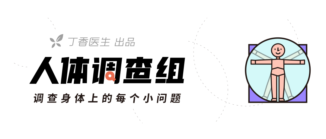 男厕所的“社交压力”：聊聊你为啥尿不出来？