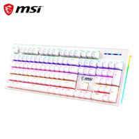 微星（MSI）GK50Z机械键盘青轴RGB光效有线游戏电竞办公键盘104键吃鸡键盘白色