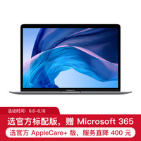 Apple2020新款MacBookAir13.3Retina屏十代i38G256GSSD深空灰笔记本电脑轻薄本MWTJ2CH/A