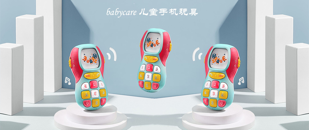 我又双叒叕给我家宝贝买玩具了——babycare 六面盒多功能益智玩具