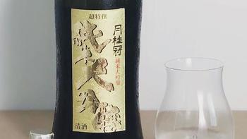 好酒：软水融合山田锦和五百万石，酿出柔和美酒