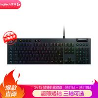 别样的输入体验 2020年机械键盘选购