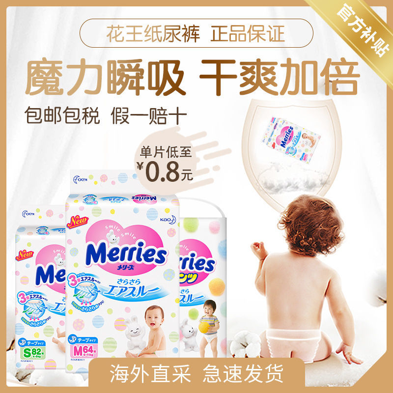 育儿园：母乳还是奶粉喂养、宝宝每天喝多少奶、纸尿裤囤多少片？照顾宝宝需要注意的二三事