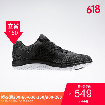 值无不言249期 : 618值得购入的中底科技运动鞋，网罗国内外11大品牌，只等一个好价！