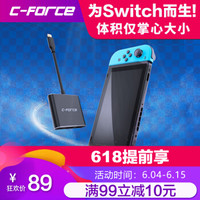 惊！Switch玩家们纷纷丢掉原装底座原因竟是？