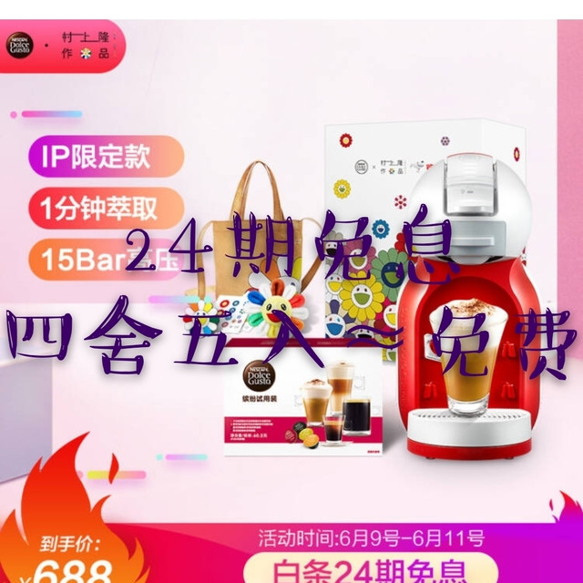 每月一杯星爸爸的价格入手胶囊咖啡机，真香！