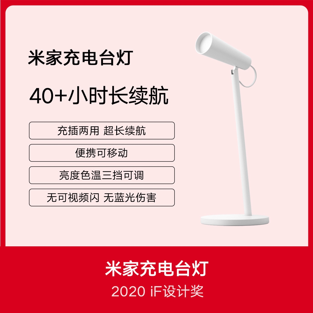 挑战小米有品搞定新家全套智能电器——省钱又新潮