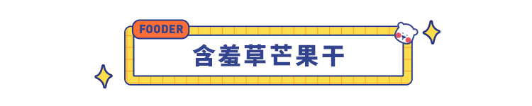 618办公室零食囤货指南：上班族必看！最低不到5块钱，看到第3个我就忍不住了！