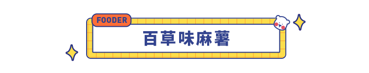 618办公室零食囤货指南：上班族必看！最低不到5块钱，看到第3个我就忍不住了！