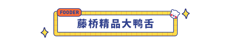 618办公室零食囤货指南：上班族必看！最低不到5块钱，看到第3个我就忍不住了！