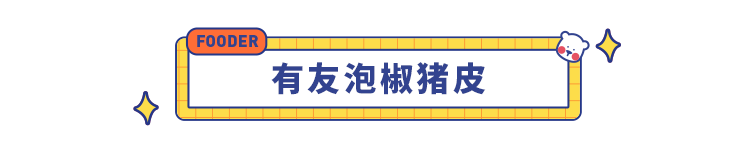 618办公室零食囤货指南：上班族必看！最低不到5块钱，看到第3个我就忍不住了！