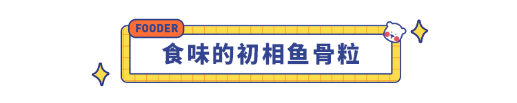 618办公室零食囤货指南：上班族必看！最低不到5块钱，看到第3个我就忍不住了！