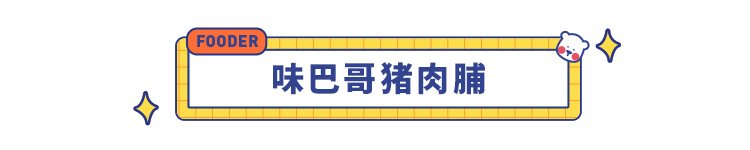 618办公室零食囤货指南：上班族必看！最低不到5块钱，看到第3个我就忍不住了！