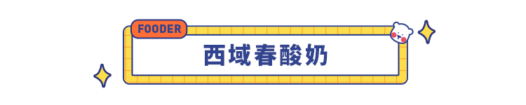 618办公室零食囤货指南：上班族必看！最低不到5块钱，看到第3个我就忍不住了！